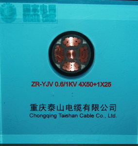 1KV交联聚乙烯绝缘电力电缆（YJV）5